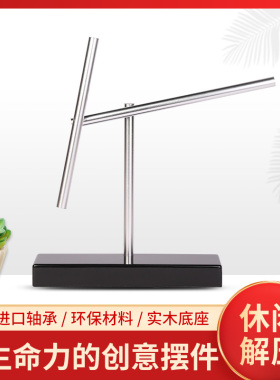 钢铁侠混沌摆永动机永动仪牛顿摆桌面摆件家居装饰商务创意礼品