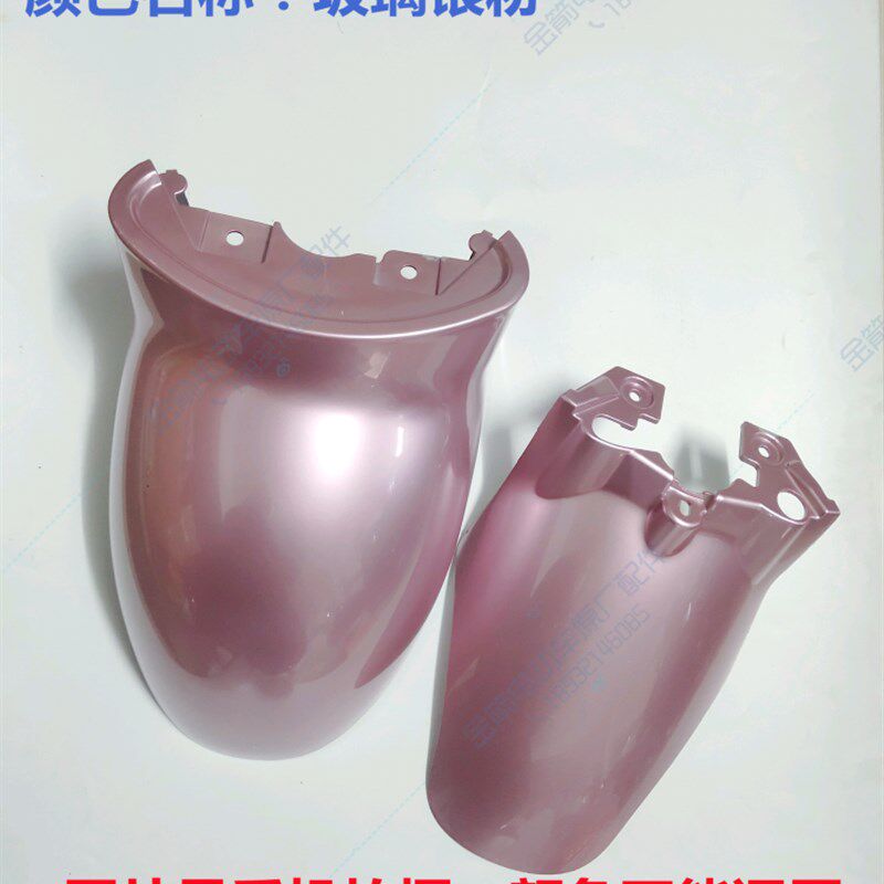 电动车原装配件金箭欧尚/米月/唯蜜玻璃粉塑料件外壳前挡泥板前泥