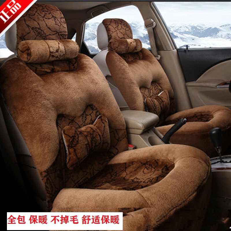 冬季短毛绒汽车坐垫套全包围保暖冬天五座通用轿车座垫可爱座套