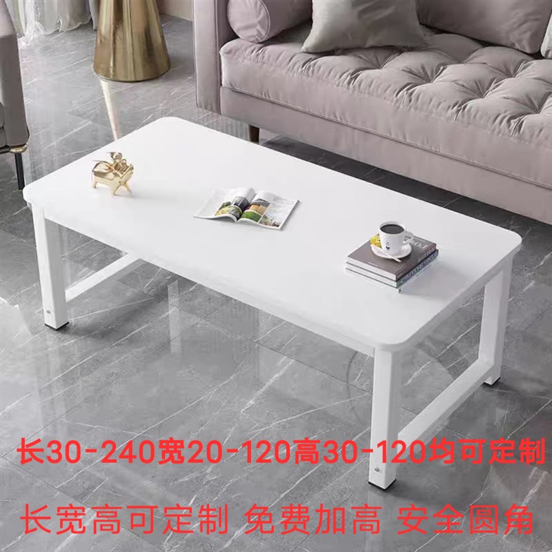 窗台茶几长65 75 85 95高50/60cm飘窗学习桌阳台小桌子地台桌 100