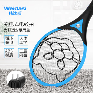 家用锂电强力诱灭蚊虫苍蝇拍子led电V筒大网面三层网 电蚊拍充电式