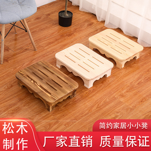 实木矮脚凳床边搁脚凳矮凳儿童小板凳G浴室木垫沙发脚踏凳家用凳