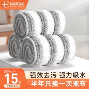 拖布加厚a家用拖把头通用免手洗懒人平板拖把配件墩布拖布替换布