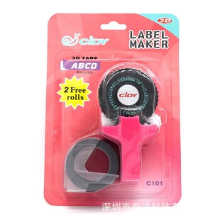 迷你手动打印机希迪标签压纹胶带打印机手帐小型