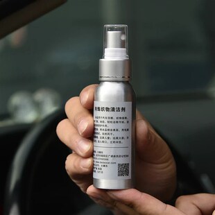 大飙车 内饰织物洁剂 去除重油污