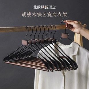 FN实木铁艺宽肩大衣架衣撑子家用无痕防滑西服晾衣挂