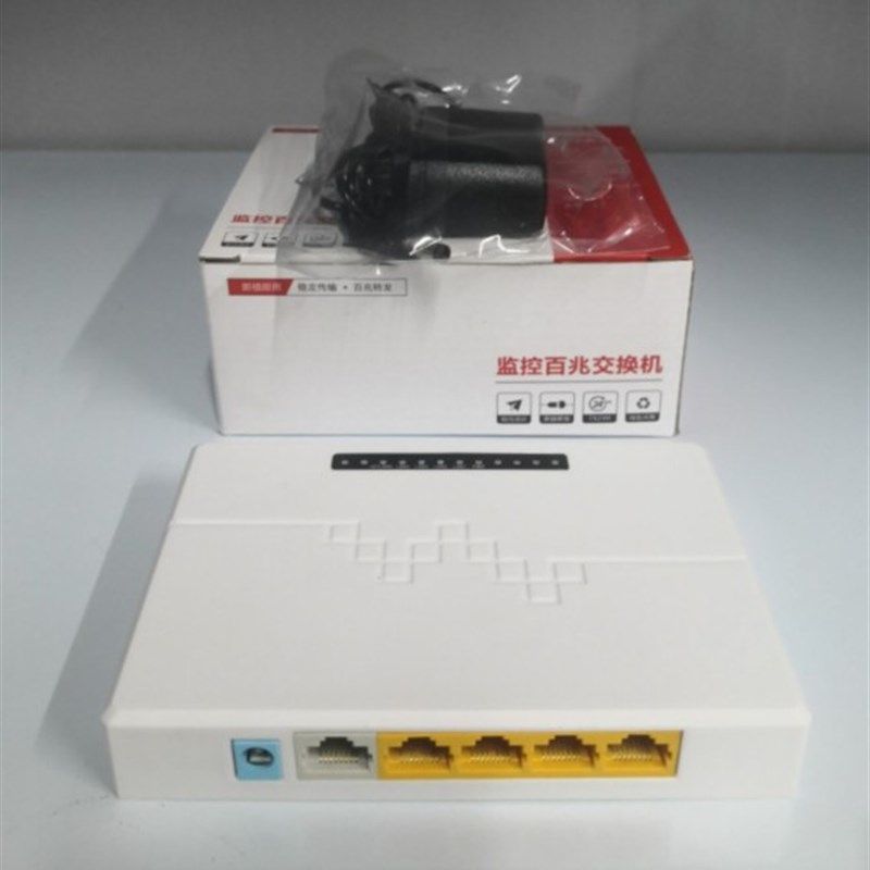 监控百兆交换机五口网络交换器D网线分线器家用宿舍分网分线