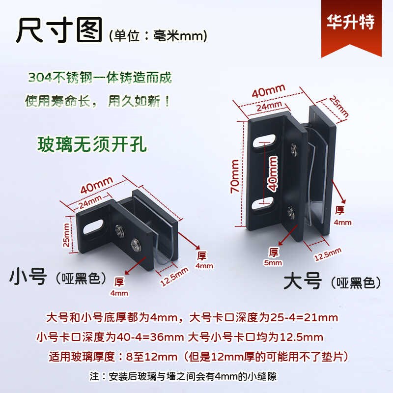 免打孔精铸0不锈钢淋浴房浴室隔断玻璃固定夹子角码卡子托架