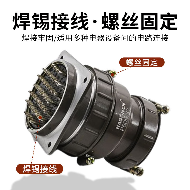 航空插座P0-5芯7芯电缆连接器P0KJ P20K11Q孔0mm插针