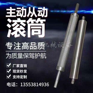 无动力滚筒托辊输送机流水线传送带传动轴滚轮辊筒输送带全