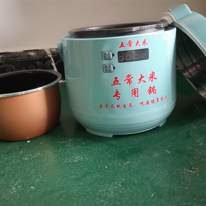 五常大米专用锅2L不沾锅电压力锅高压 家用简珍 LH-HFK2LD 商用迷