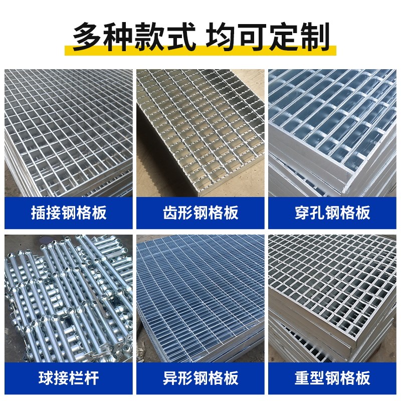 热镀锌钢格板钢不锈钢格栅板楼梯金属踏步地沟水沟槽洗车盖板厂家