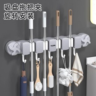 YOPI吸盘拖把壁挂夹浴室家用扫把E夹卫生间免打孔门后挂钩强力承