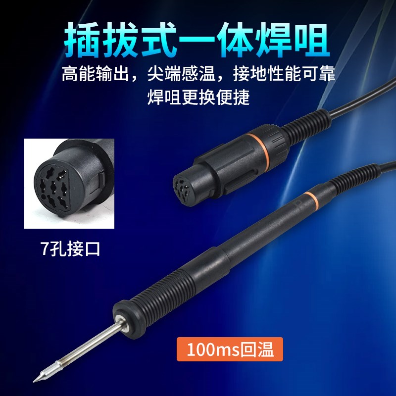 。QUICK快克智能精密焊台TS11大功率90W数显恒温电焊台焊锡电烙铁