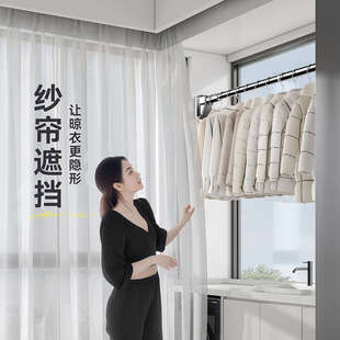 阳台不锈钢晾晒挂衣杆一根侧装伸缩凉晾衣架家用吊杆子墙上固定式