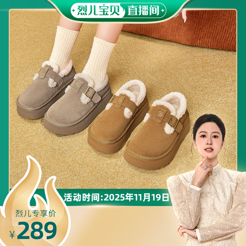 【烈儿宝贝直播间】星期六时尚休闲鞋新款勃肯鞋女SSC4112CNQ-X