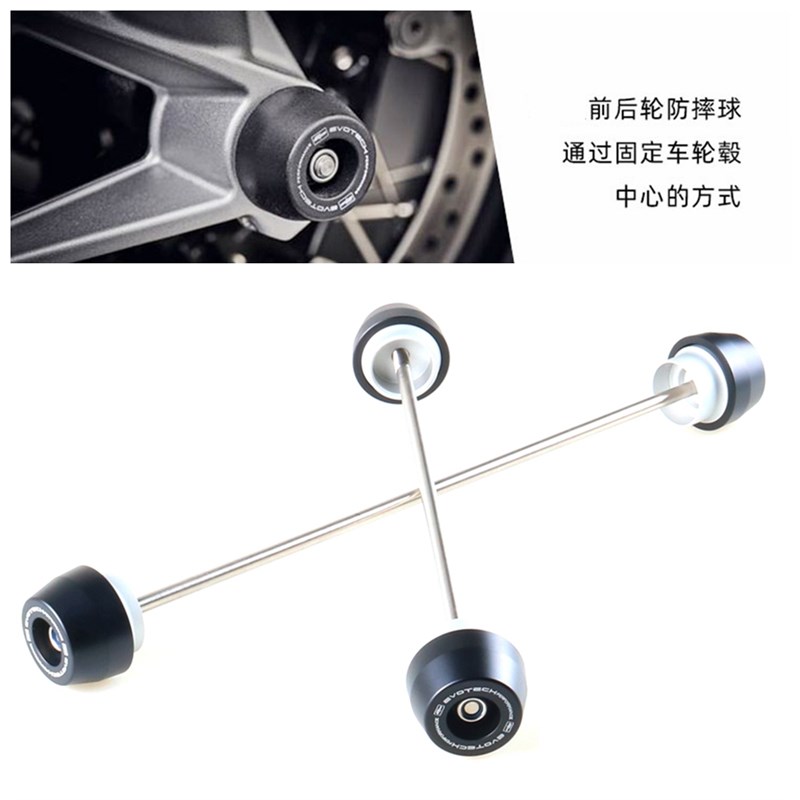 适用于阿普利亚RS660/Tuono 660 改装前后轮防摔球 轮毂减震球