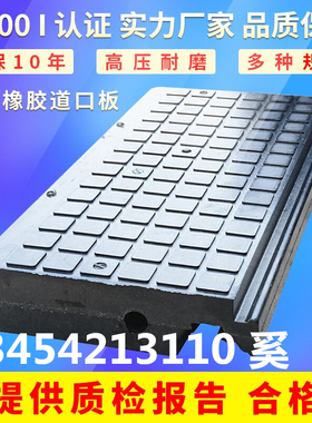 铁路橡胶道口板道路橡胶道口垫p43p50p60铁路道口垫板橡胶减速垄