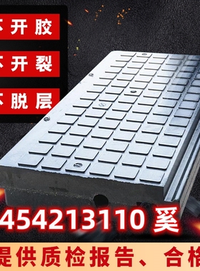 p43p50p60铁路道口橡胶板平过道口垫火车轨道木枕水泥枕平交道口