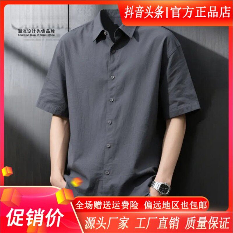 凯登鹿轻奢专柜夏纯亚麻深灰短袖衬衫男薄款透气麻布翻领宽松衬衣