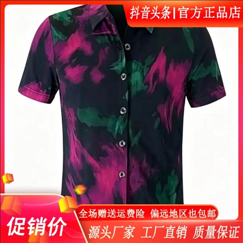 锋界服饰男装2026夏季短袖衬衫男士时尚潮流高弹修身翻领花衬衣