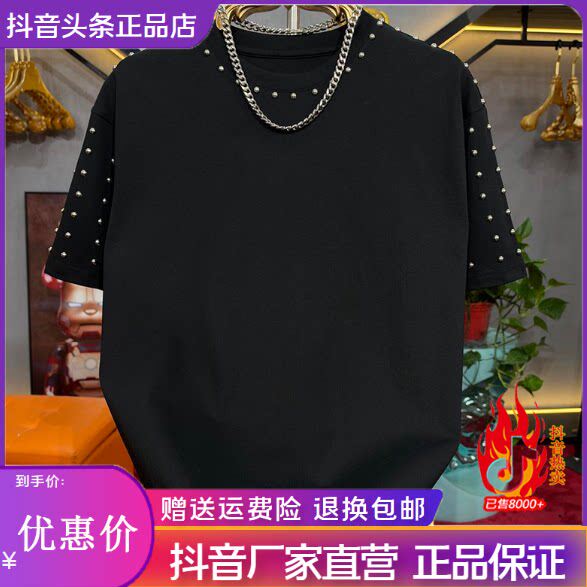 抖音高端品质轻奢欧货质选