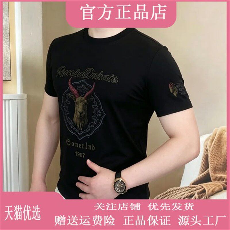 抖音同款轻奢高端之选