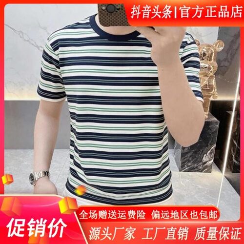 FZ轻奢服饰精品高档新款圆领条纹短袖T恤男夏季时尚宽松百搭半袖