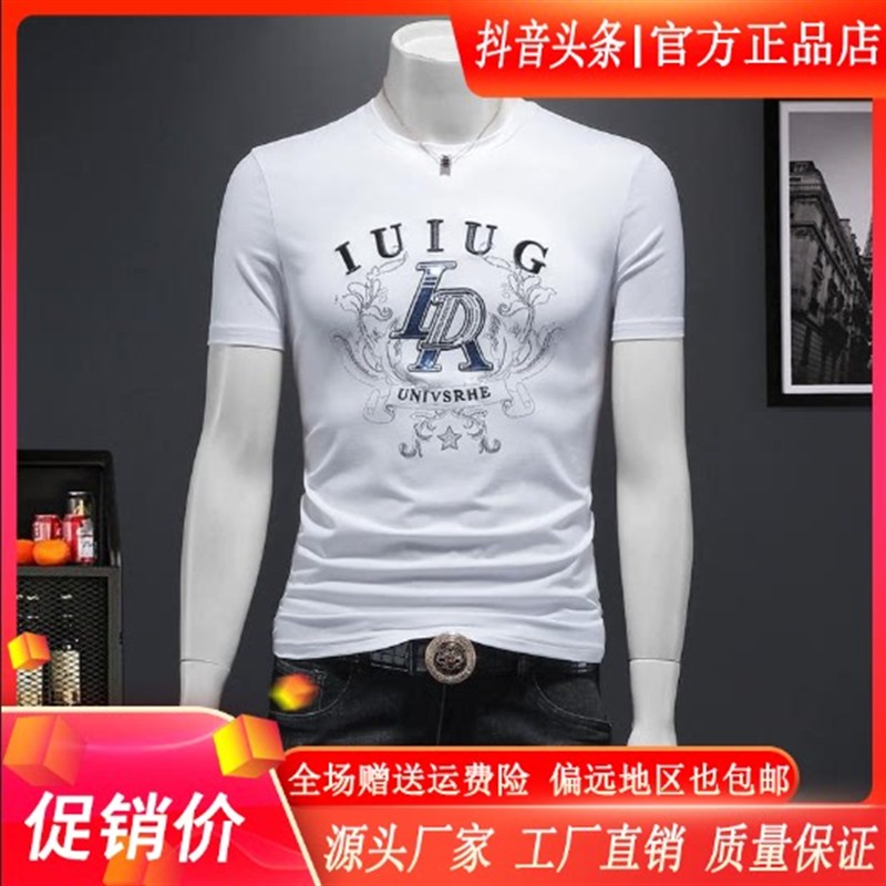 佐罗轻奢26夏季丝光棉男士短袖t恤圆领字母刺绣欧货烫钻潮牌半袖
