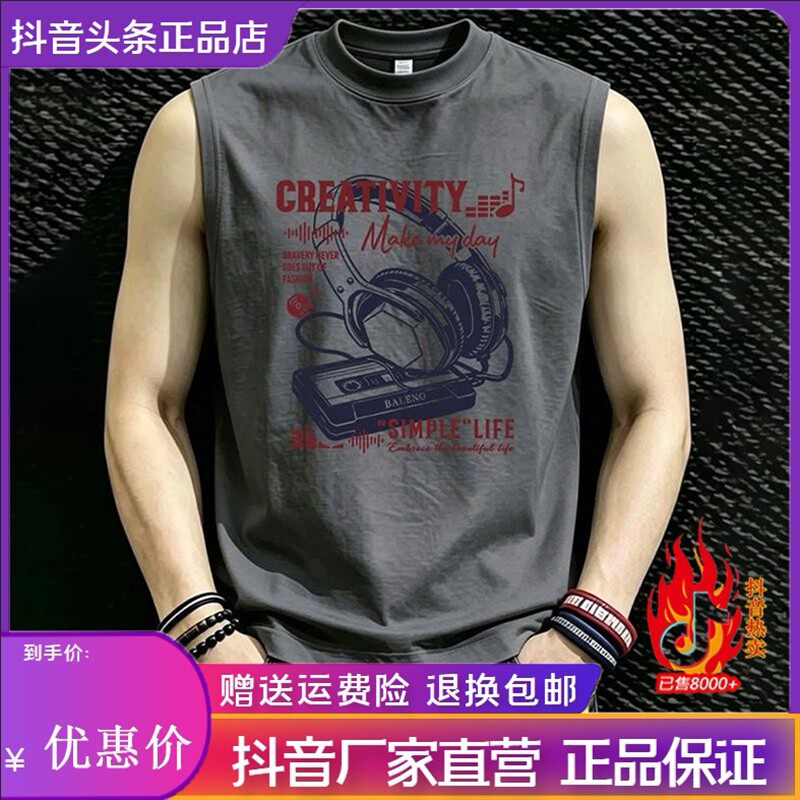 云枢优衣馆LMVQ夏季新款纯棉男背心休闲宽松无袖运动健身圆领汗衫
