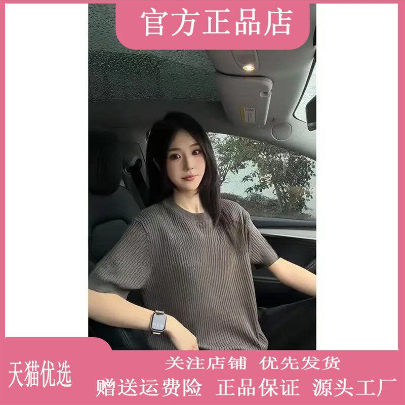 Elbaph轻奢男装新贵高奢2026新款夏季老钱风清爽透气老针织衫短袖
