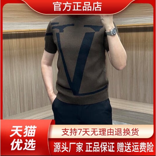 抖音同款轻奢高端之选