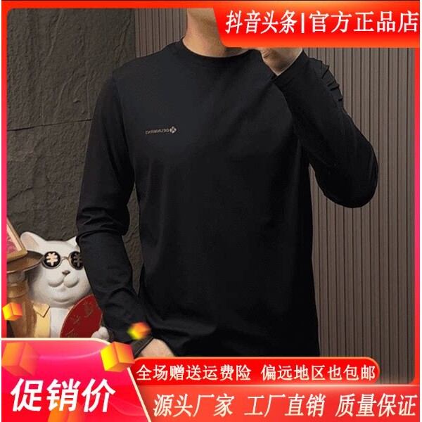 抖音高端品质轻奢欧货质选