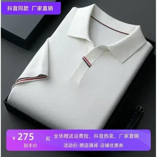 翻领商务 龙腾欧货男装 高端品质纯色短袖 针j织衫 毛衣T恤polo衫