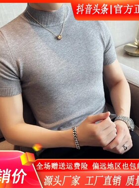 FZ轻奢服饰认准正品2026新款春秋修身半袖半高领打底男针织衫短袖