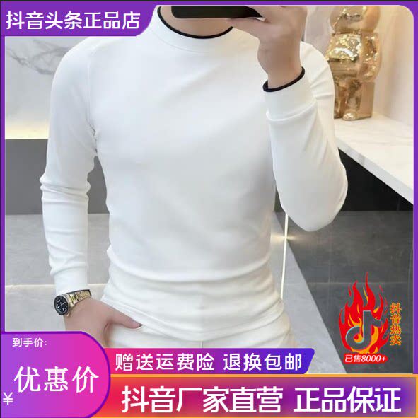 抖音高端品质轻奢欧货质选