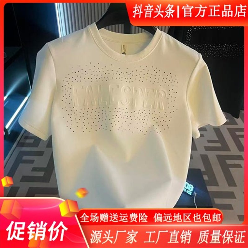 锋界服饰男装夏季男士重工镶钻钢印工艺半袖圆领休闲短袖T恤上衣