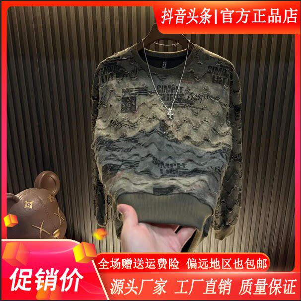 抖音高端品质轻奢欧货质选
