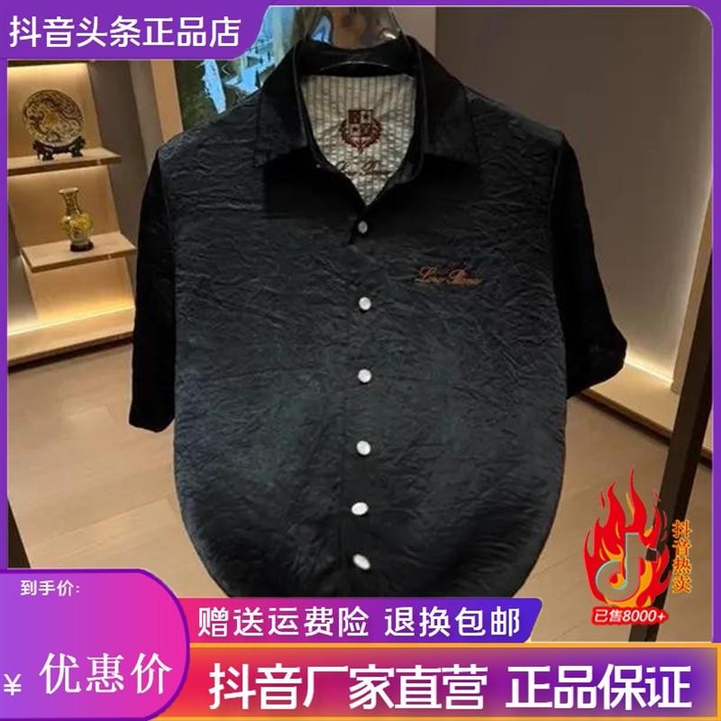互顺轻奢100%真醋酸26夏季男士时尚简约透气翻领短袖高奢品质衬衫