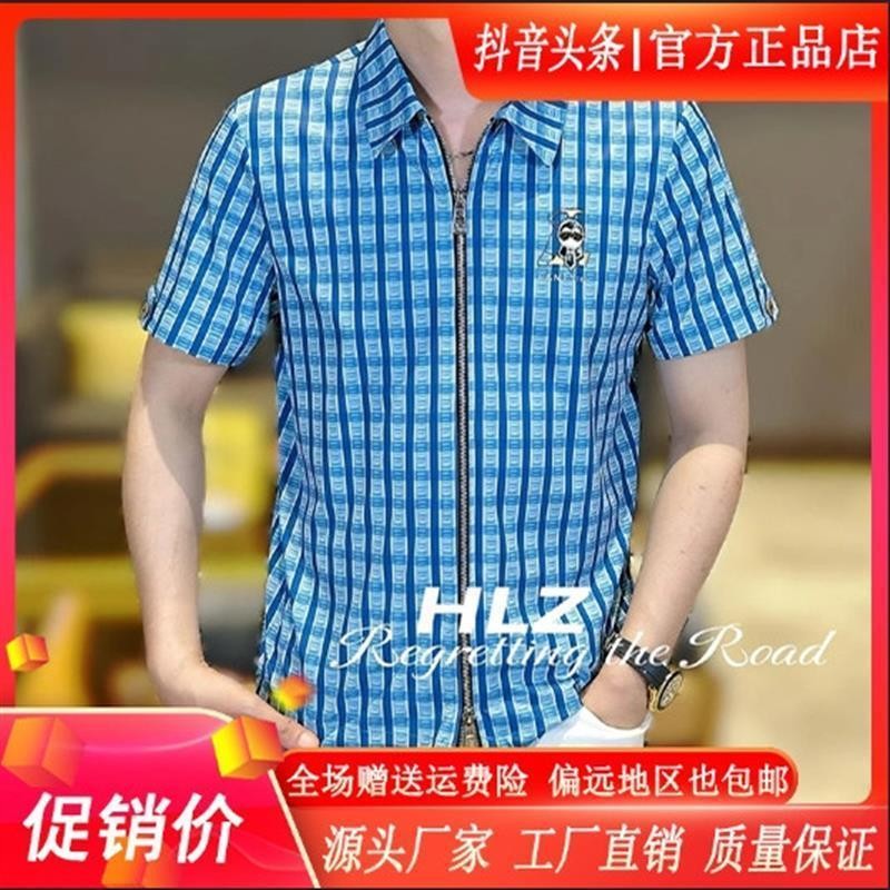合诚优品D臻选夏薄款男士拉链衬衫s欧货轻奢印花短袖帅气格子衬衣