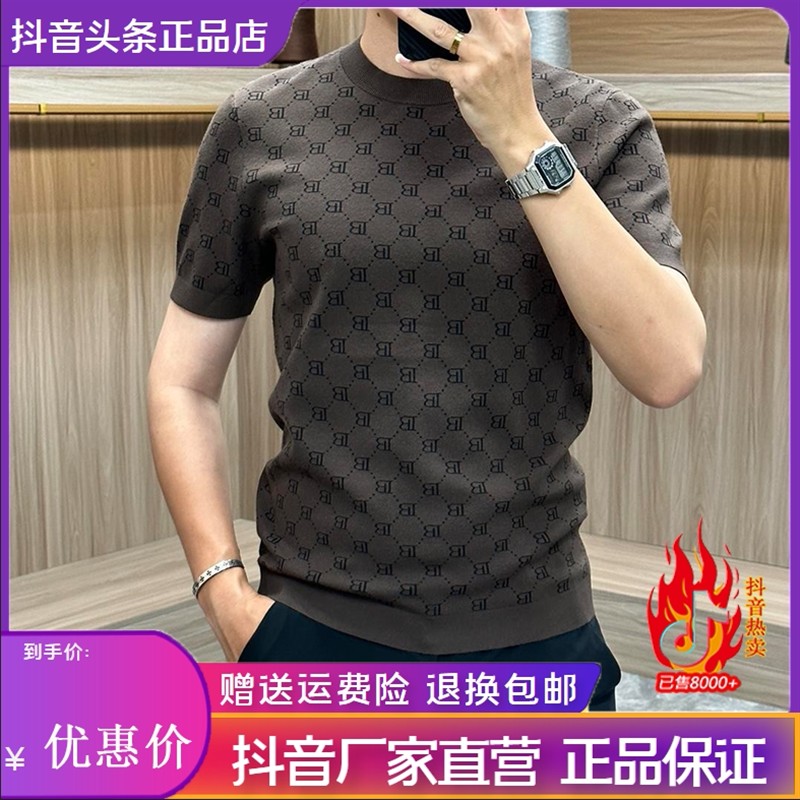 利哥轻奢男装秋冬男士打底针织衫短袖字母提花圆领修身百搭上衣