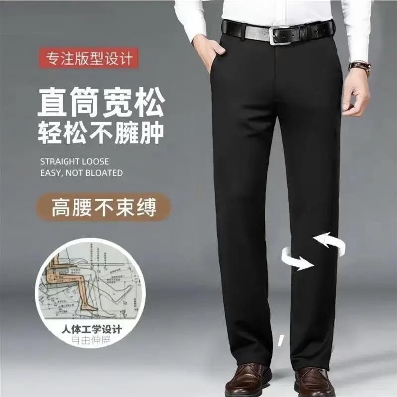Dammosi精品服饰免烫弹力西裤春夏宽松休闲Q西裤商务抗皱裤子男