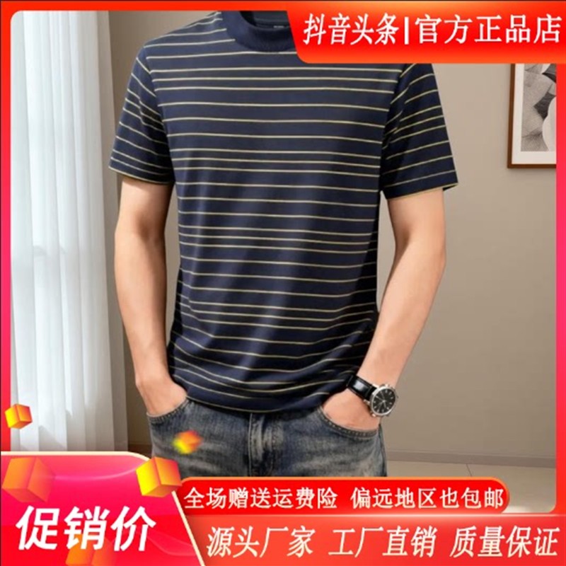 享奢名品男装高端欧货高端定制拼接时尚条纹短袖青年短袖t夏装男