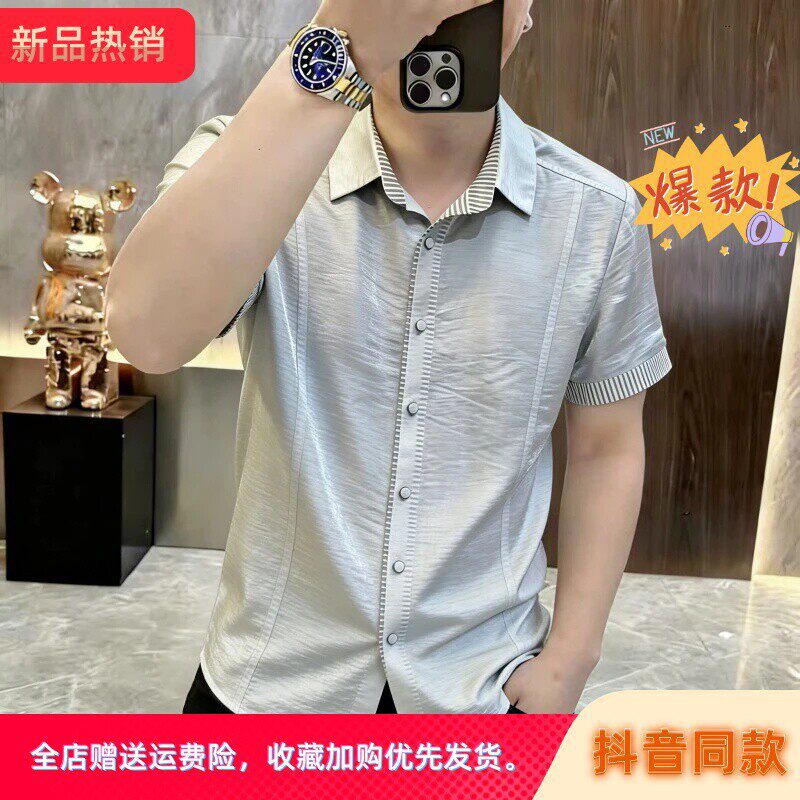 观绅男装专柜品质夏季爆款莱赛尔男轻薄凉感松弛老钱风休闲衬衫