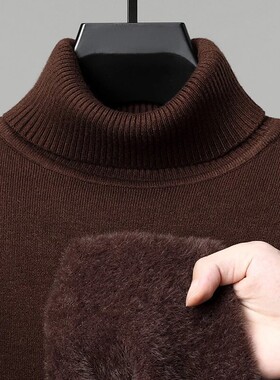 禾创优选百货一体绒水貂绒 男士加绒加厚毛衣高领打底针织衫毛衣