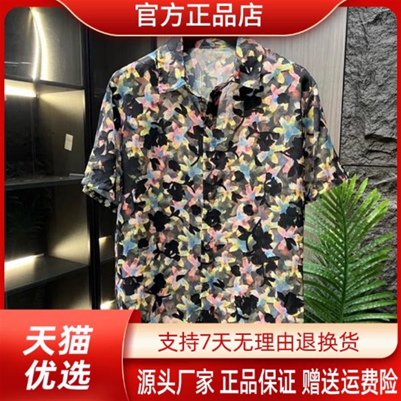 优品轻奢欧货专柜轻奢2026新款男士夏季印花透气镂空短袖衬衫上衣