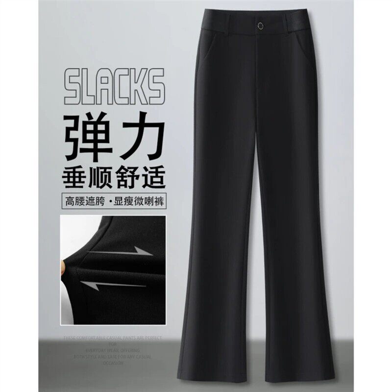 芸沃薇玛尚唛精选4夏季新微胖黑色西装微喇裤女高腰垂感弹力喇叭