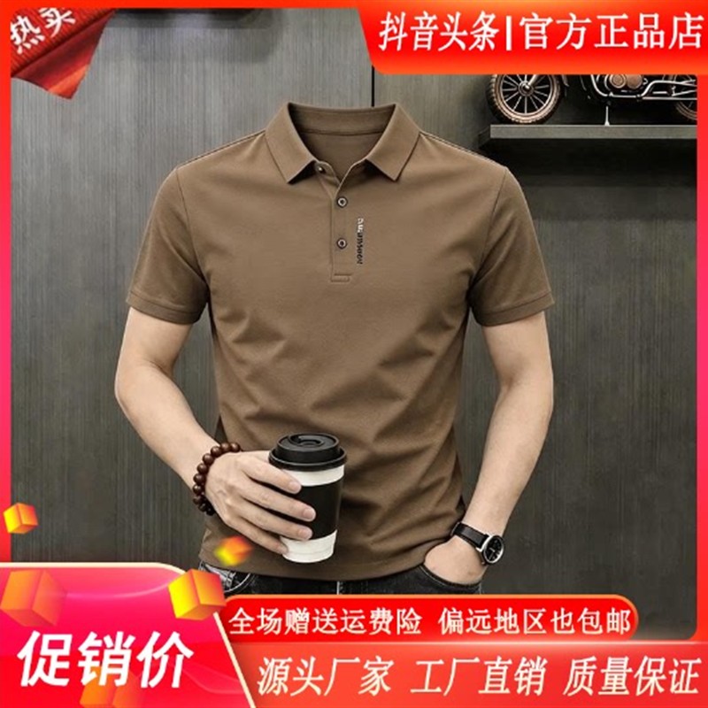 擎凌轻奢男装夏季男士时尚休闲短袖卫衣凉爽弹力POLO衫T恤上衣