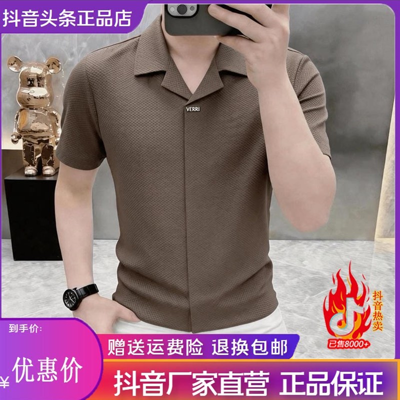 伊焱熙潮流市集高档夏季男士个性翻领百搭短袖T恤POLO衫休闲男装