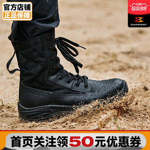 嘎蒙特战术高帮徒步鞋